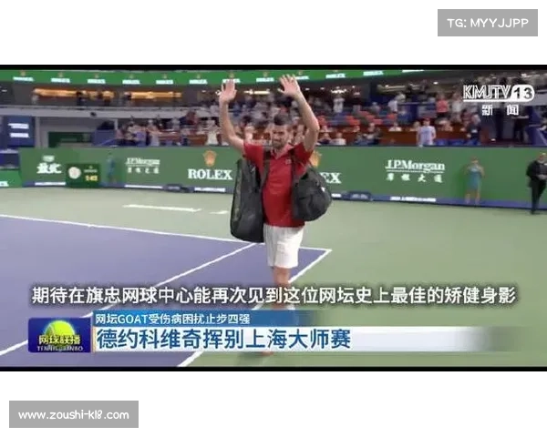 费德勒见证德约终结者瓦舍罗上海逆袭夺冠表弟胜表哥演绎家族内斗传奇