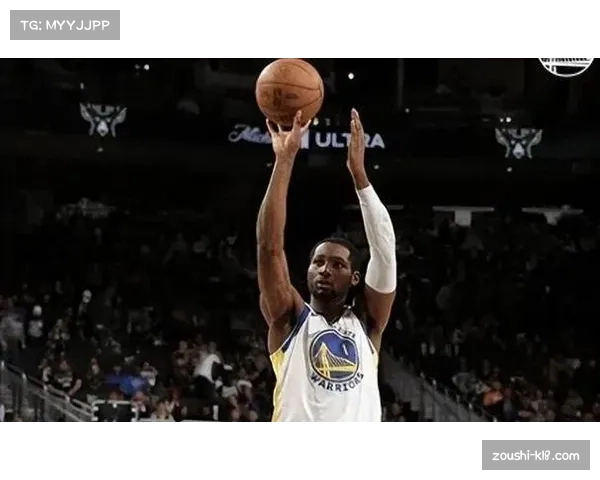 库明加持球增加 勇士战术调整关键点